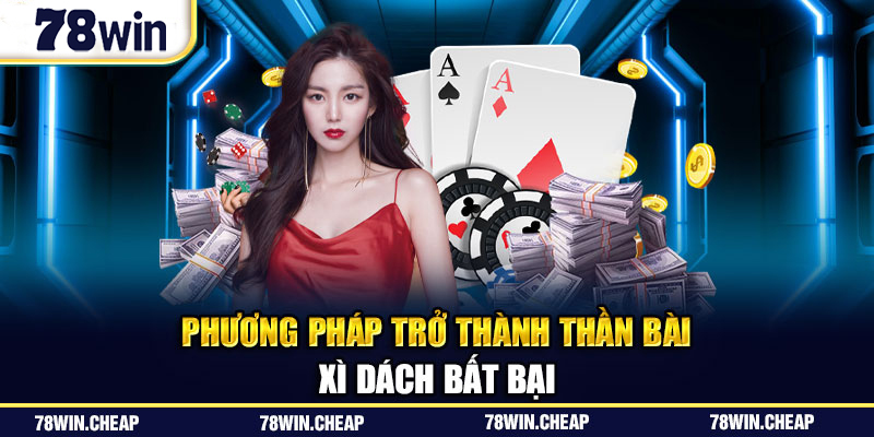 Phương pháp trờ thành thần bài xì dách